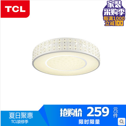 TCL照明 LED吸顶灯 卧室阳台厨卫圆形过道灯具走廊玄关客厅灯特惠TCLMX-LED018FRL/33